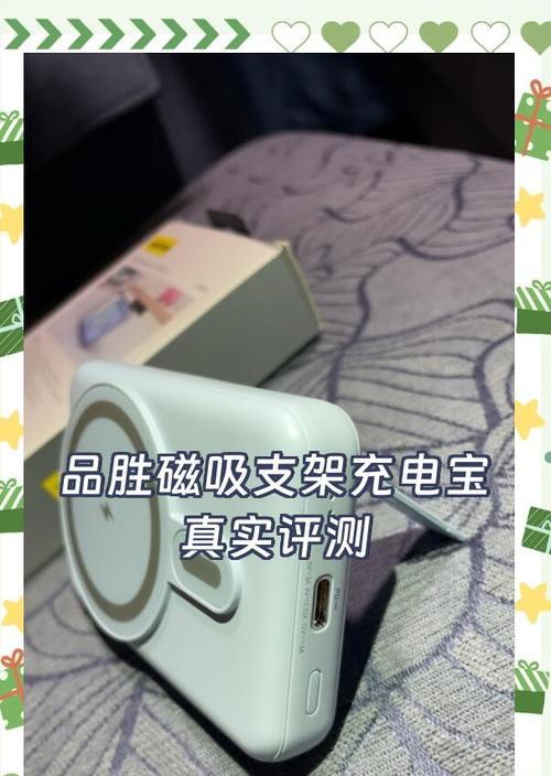 电视机架移动电源问题如何解决？
