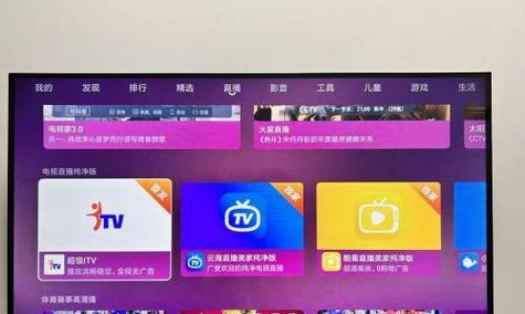 创维电视连接有线电视步骤？播放问题如何排查？