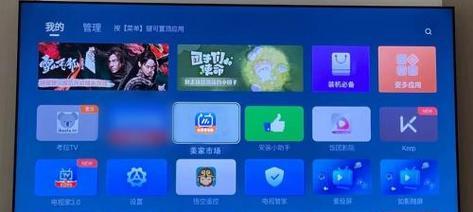 创维电视连接有线电视步骤？播放问题如何排查？