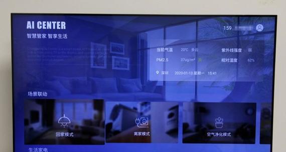 创维智屏电视如何实现投屏功能？需要哪些设备？