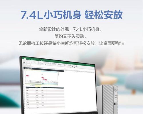 联想带主机的电脑如何安装？安装过程中需要注意什么？
