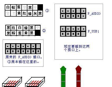 联想带主机的电脑如何安装？安装过程中需要注意什么？