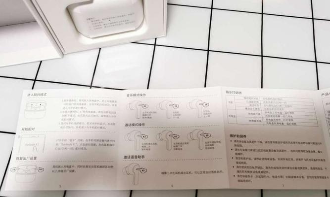 华为x3连接有线耳机的正确方式是什么？