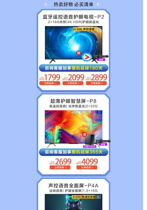 创维电视从手机传文件的步骤是什么？