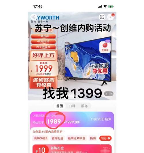 创维电视从手机传文件的步骤是什么？
