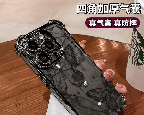 手机壳扣环气囊系上的正确方法是什么？