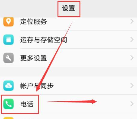 vivo手机双列取消方法是什么？如何快速操作？