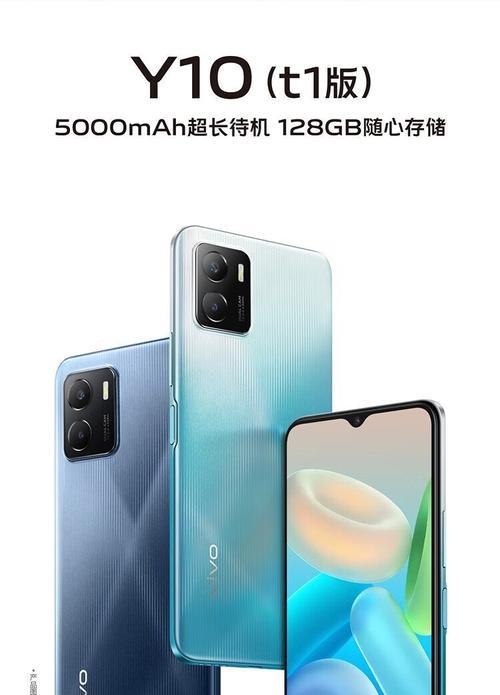 VIVO手机卡顿卡壳如何解决？常见原因有哪些？