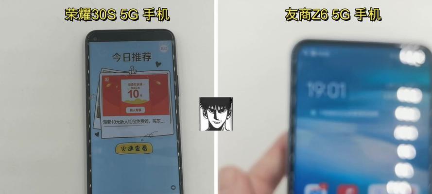 非荣耀电脑与荣耀手机怎么互联？连接方法是什么？