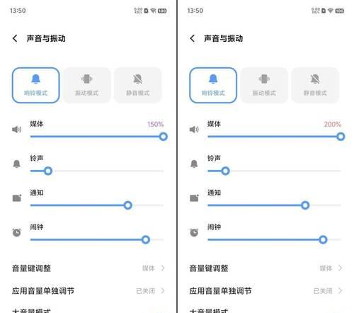 vivo手机美化电池图标技巧？有哪些美化应用推荐？