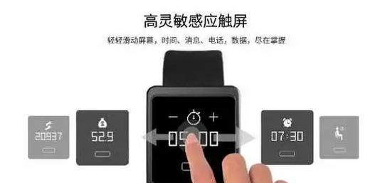 智能手表画面卡顿的解决方法是什么？解决后效果如何？