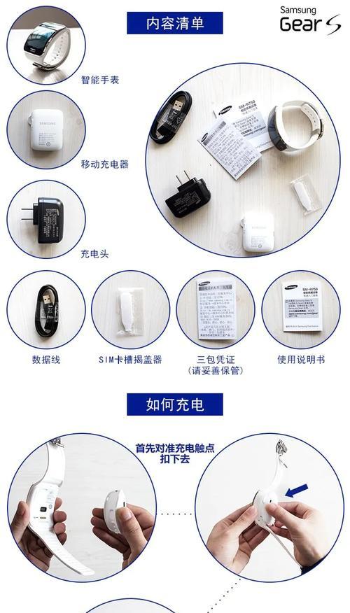 智能手表画面卡顿的解决方法是什么？解决后效果如何？