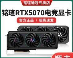 目前哪款显卡在电脑上表现最佳？