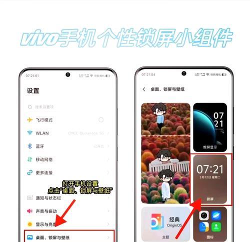 vivo手机拍照效果如何优化？相机设置有哪些技巧？
