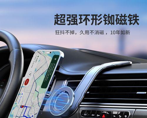 磁环手机支架打开方法是什么？