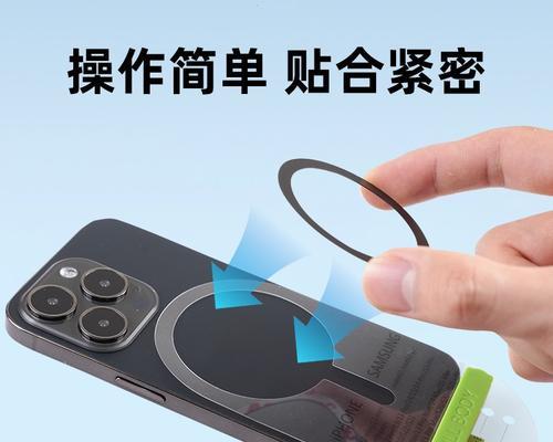 磁环手机支架打开方法是什么？