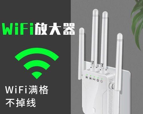 网络增强wifi信号器怎么连接？设置步骤是怎样的？