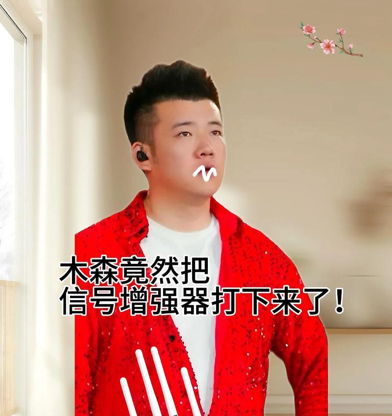 网络增强wifi信号器怎么连接？设置步骤是怎样的？