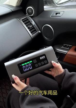 车内无电源时电脑如何供电使用？
