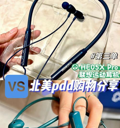 yf-05耳机配对失败怎么办？
