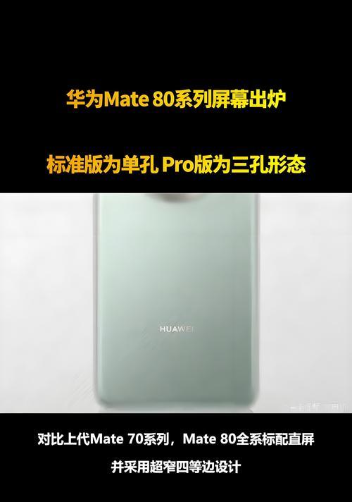 华为手机近年来有哪些创新点？创新技术的应用效果如何？