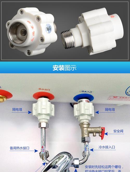 热水器通用安装方法有哪些？