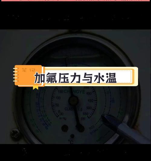 易高热水器温度调节方法？操作中常见问题？