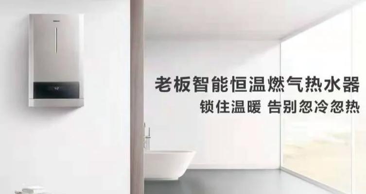 易高热水器温度调节方法？操作中常见问题？
