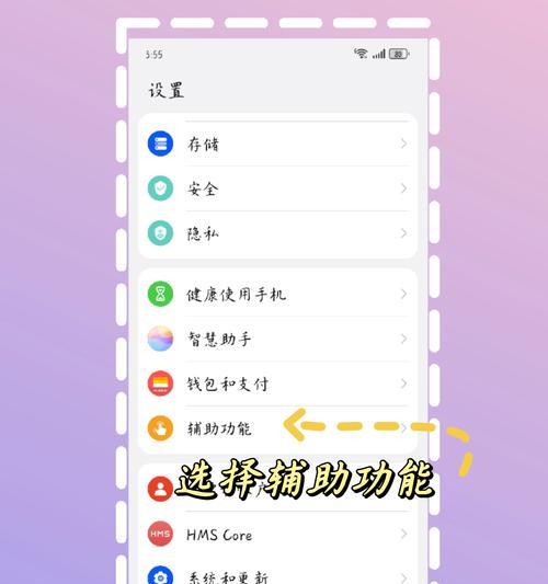 华为手机已下载软件在哪里找？如何管理下载的应用？
