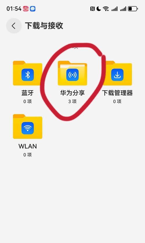 华为手机已下载软件在哪里找？如何管理下载的应用？
