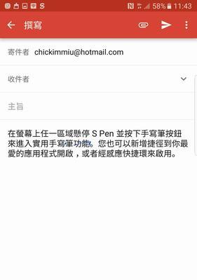 三星虹膜手机壳拆卸步骤是什么？拆卸时应注意什么？