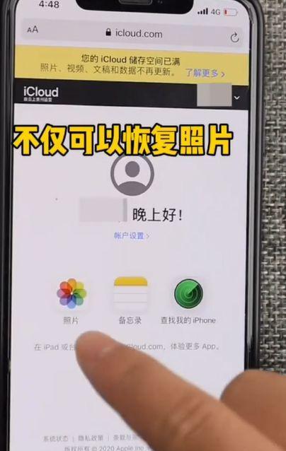 如何找回丢失的手机壳？有无简便方法？