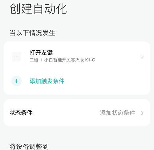 中枢网关设置步骤是什么？6500设置后如何验证？