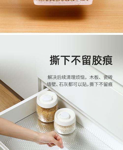 手机壳背面贴纸怎么去除？去除后如何防止留痕？