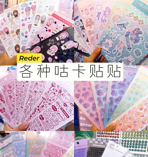 手机壳背面贴纸怎么去除？去除后如何防止留痕？