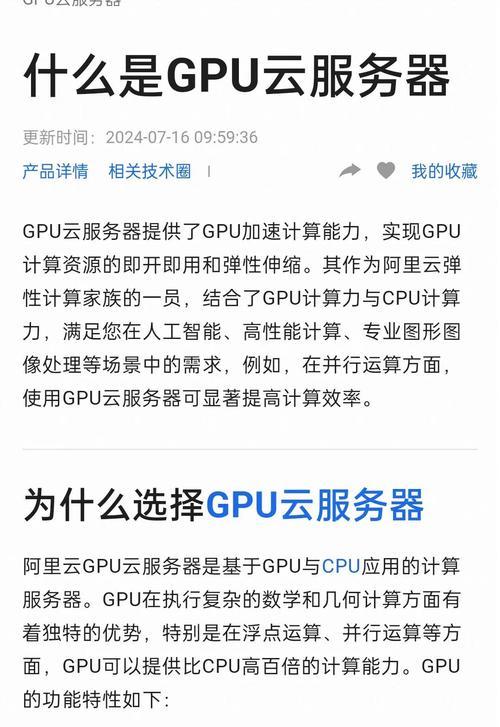 亚洲云服务器品牌选择标准是什么？