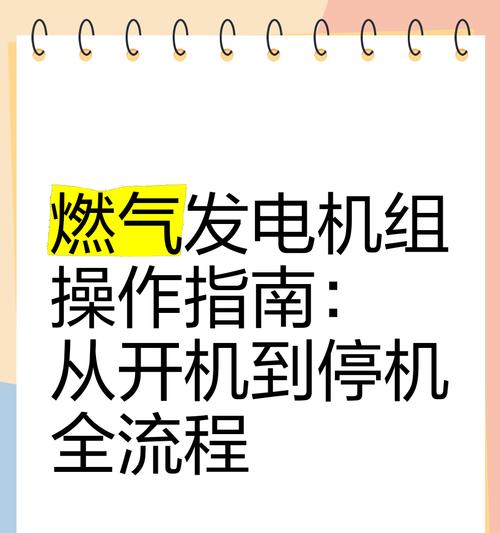 博彼智能手环开机和基本操作指南是什么？