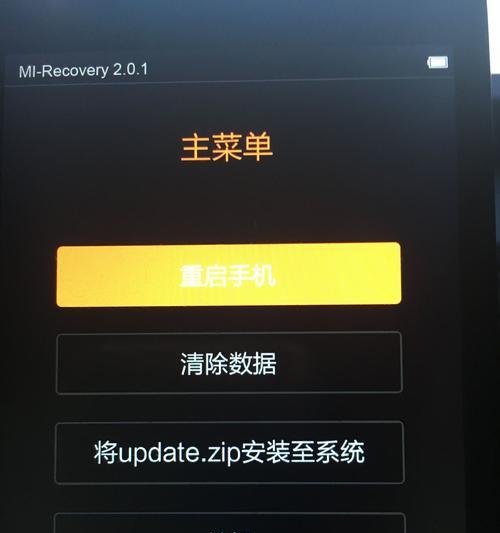 小米手机读屏模式退出方法？退出后如何重新开启？