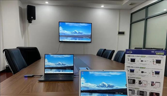 联想老款笔记本如何设置投屏？操作步骤详解？