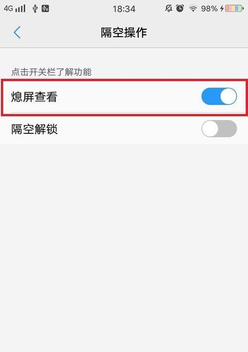 vivo手机安全防护如何开启？遇到问题怎么办？