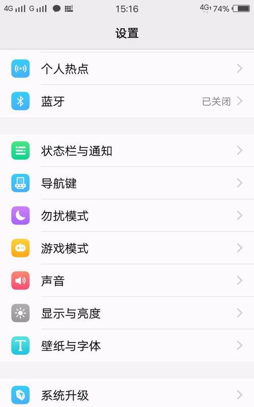 vivo手机安全防护如何开启？遇到问题怎么办？
