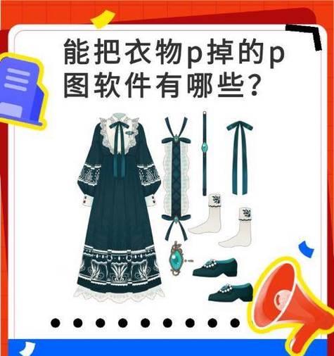 如何用手机软件p字？有哪些好用的p字软件推荐？