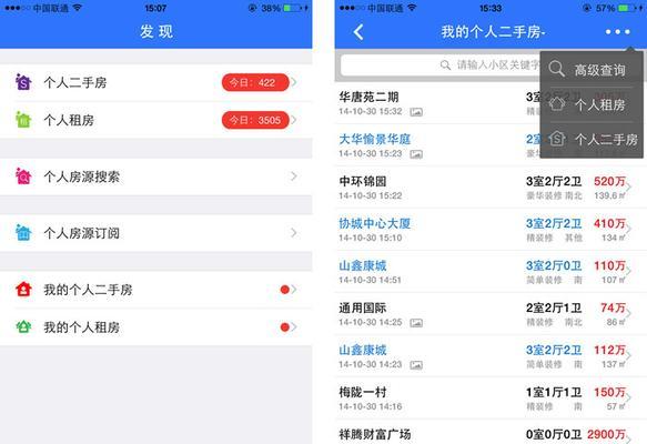 如何用手机软件p字？有哪些好用的p字软件推荐？