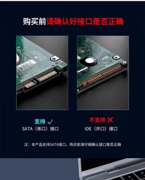 联想移动硬盘不读取原因是什么？如何解决读取问题？
