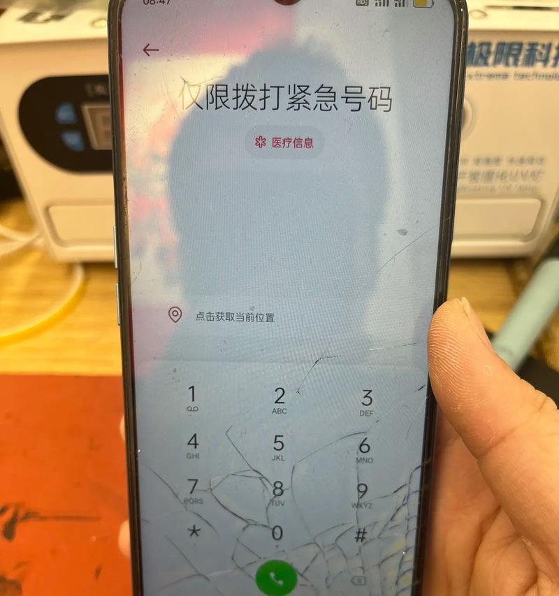 坦洲哪里修苹果手机最便宜？修苹果手机需要注意什么？