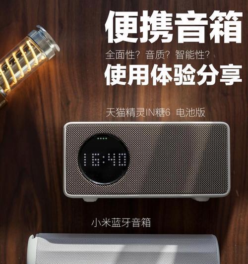 小音箱连接大音箱线路的方法是什么？连接后音质会有什么变化？