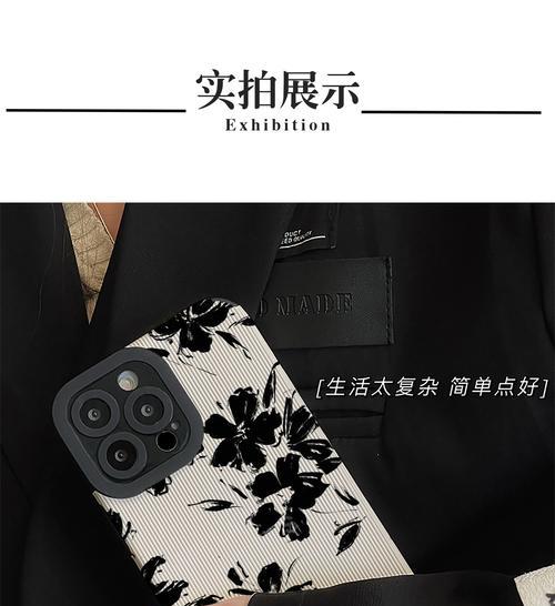 油墨渲染手机壳怎么去除？去除方法和注意事项是什么？