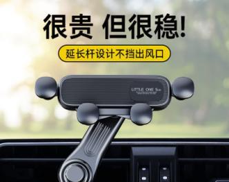 手机固定支架如何配合导航使用？使用效果如何？