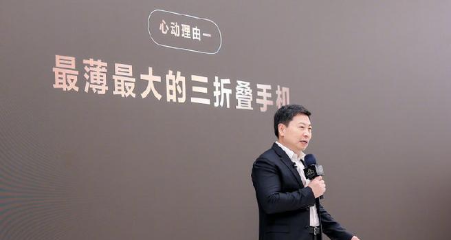上海华为手机主播名单有哪些？