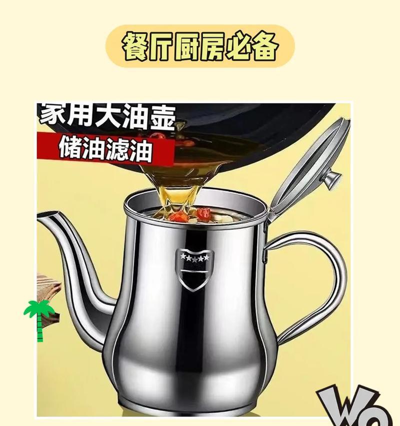 手机支架怎么装油壶？